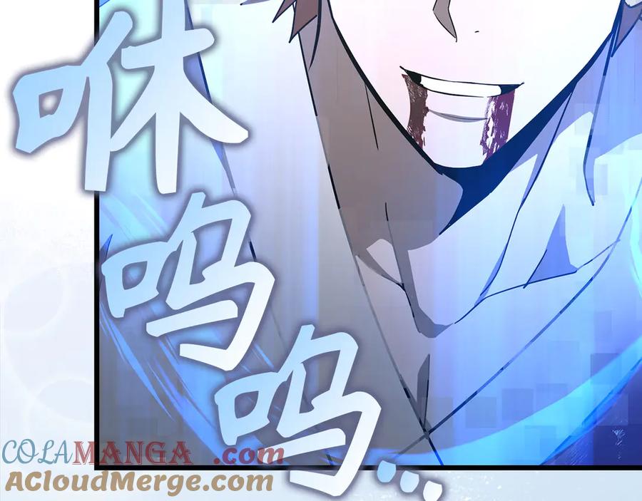 圣子是什么狗屁，这是现代医学的力量 - 第100话 借用神的名义 - 第197张图