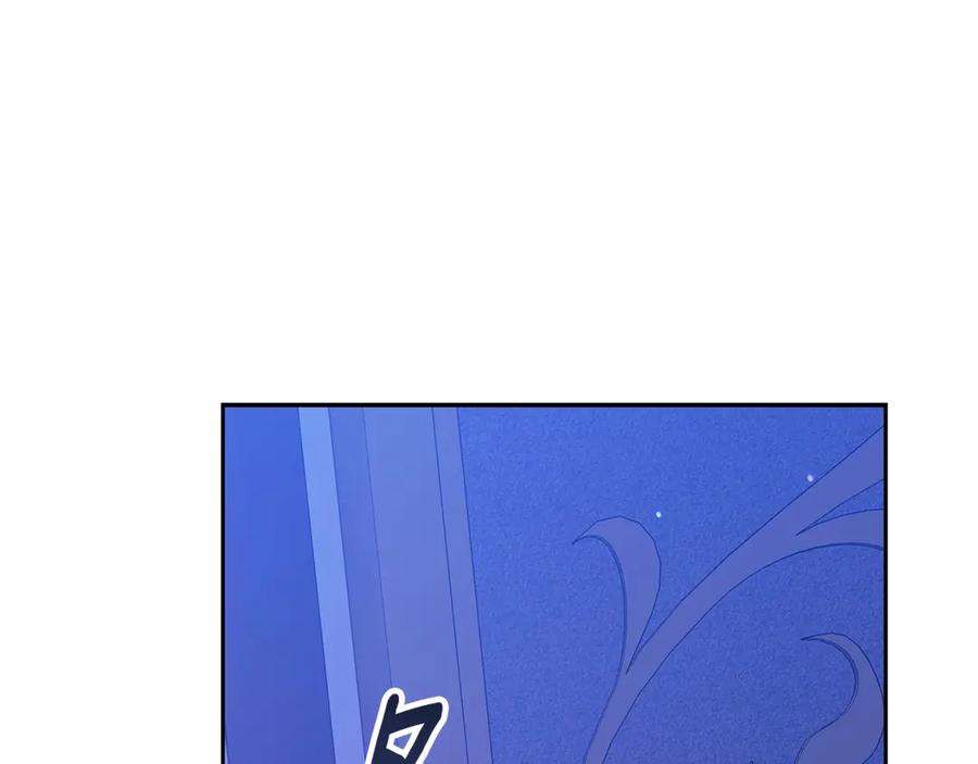 《这个婚反正也要完蛋》第86话 今天你不要走了 第84页