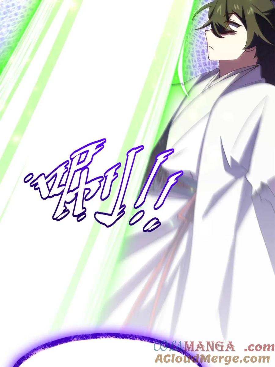 《开局签到荒古圣体》第102话 101.决高下,亦绝生死 第9页