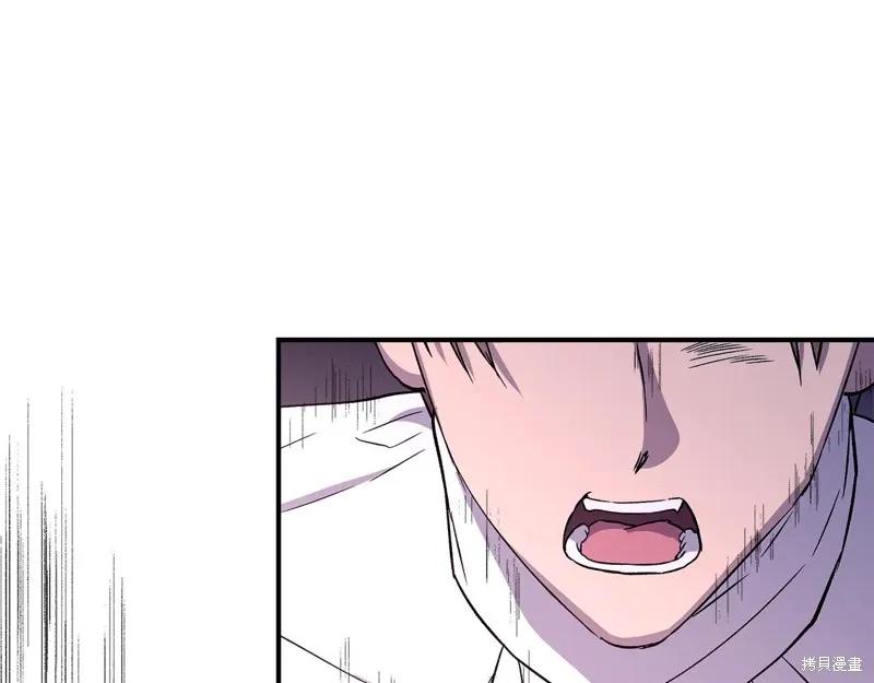 我不再是灰姑娘 第116话 第178页
