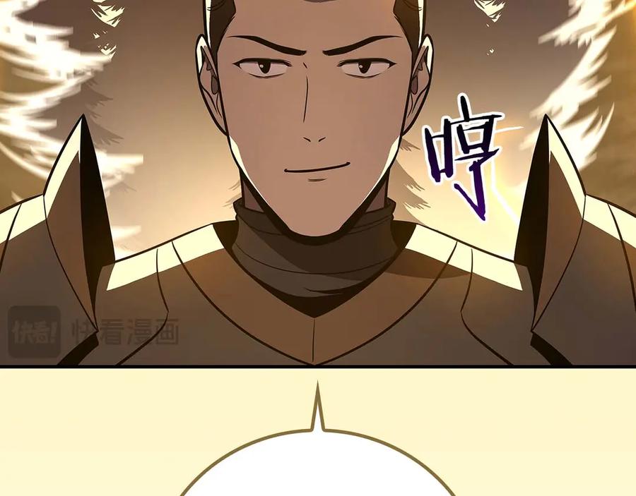 《全民神战：只有我能看到隐藏信息》第128话 神奇的错频对话 第76页