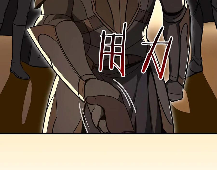 《全民神战：只有我能看到隐藏信息》第128话 神奇的错频对话 第70页