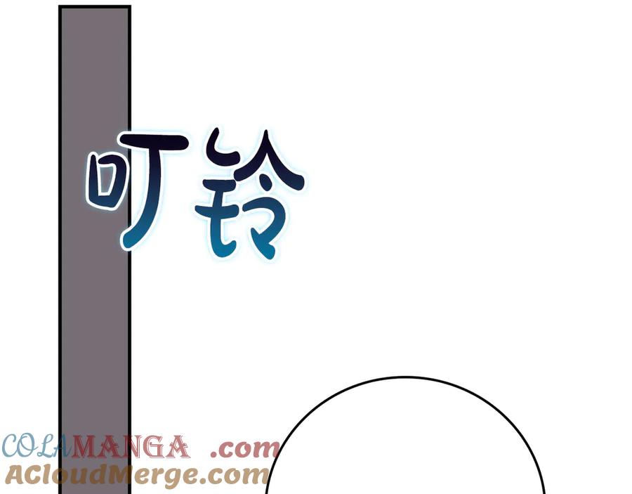 《全民神战：只有我能看到隐藏信息》第129话 立马去单排！（战术性后仰） 第101页