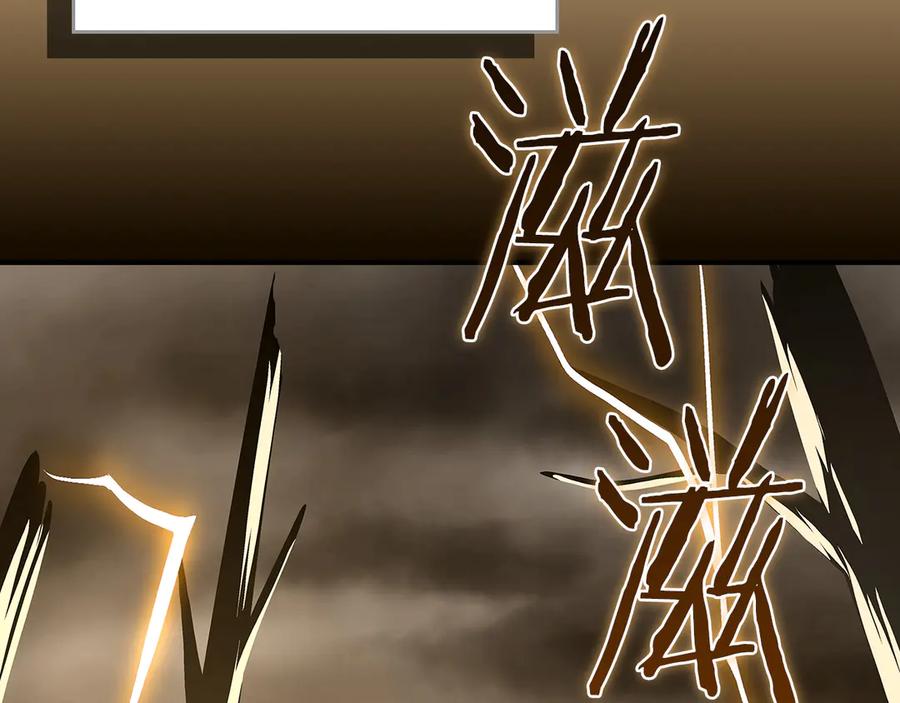 《全民神战：只有我能看到隐藏信息》第129话 立马去单排！（战术性后仰） 第48页