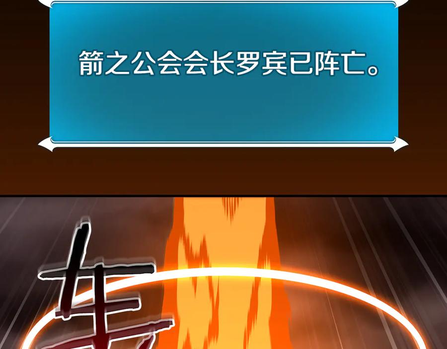 《全民神战：只有我能看到隐藏信息》第129话 立马去单排！（战术性后仰） 第14页