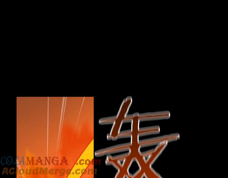 《全民神战：只有我能看到隐藏信息》第129话 立马去单排！（战术性后仰） 第153页