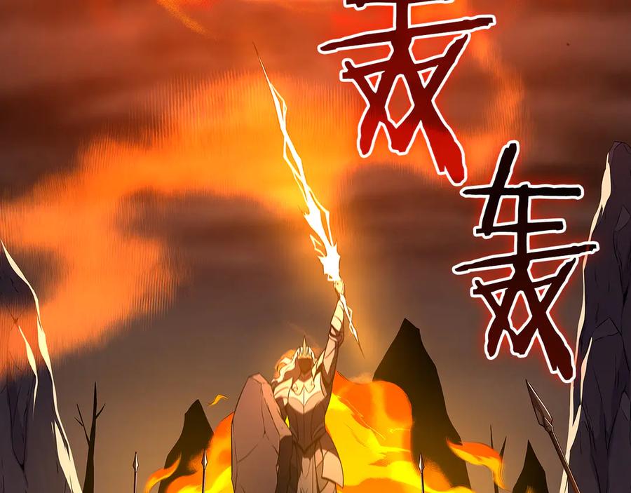 《全民神战：只有我能看到隐藏信息》第129话 立马去单排！（战术性后仰） 第8页