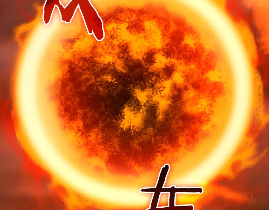 《全民神战：只有我能看到隐藏信息》第129话 立马去单排！（战术性后仰） 第7页