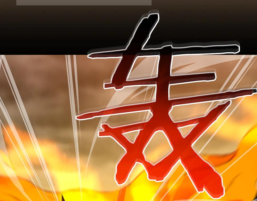 《全民神战：只有我能看到隐藏信息》第129话 立马去单排！（战术性后仰） 第131页