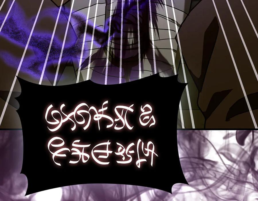 圣子是什么狗屁，这是现代医学的力量 - 第130话 已成定局 - 第192张图