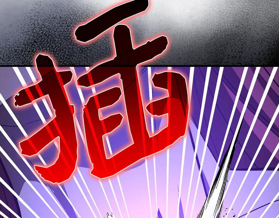 圣子是什么狗屁，这是现代医学的力量 - 第130话 已成定局 - 第198张图