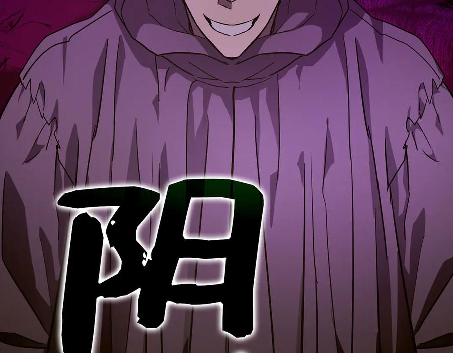 圣子是什么狗屁，这是现代医学的力量 - 第130话 已成定局 - 第162张图