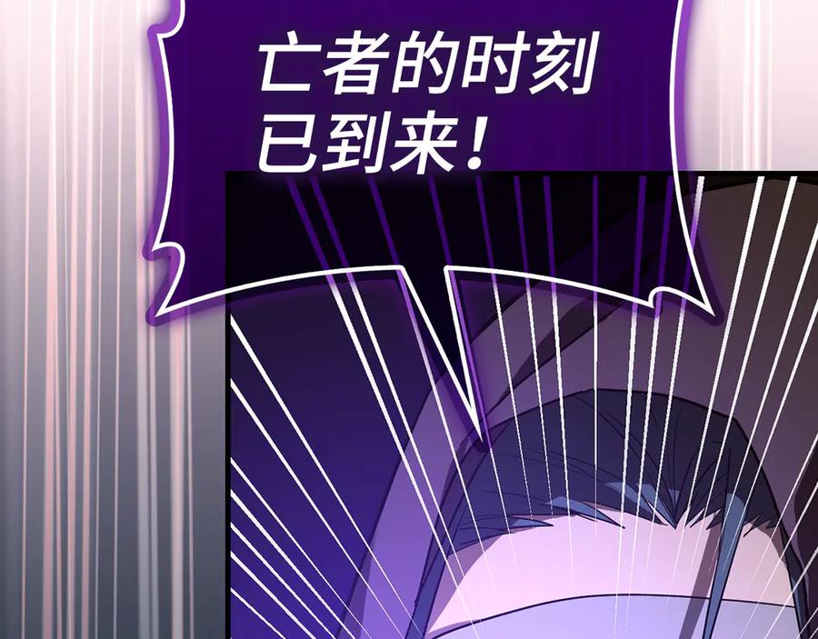 圣子是什么狗屁，这是现代医学的力量 - 第130话 已成定局 - 第194张图