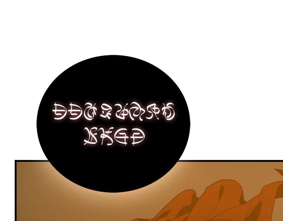 圣子是什么狗屁，这是现代医学的力量 - 第130话 已成定局 - 第186张图