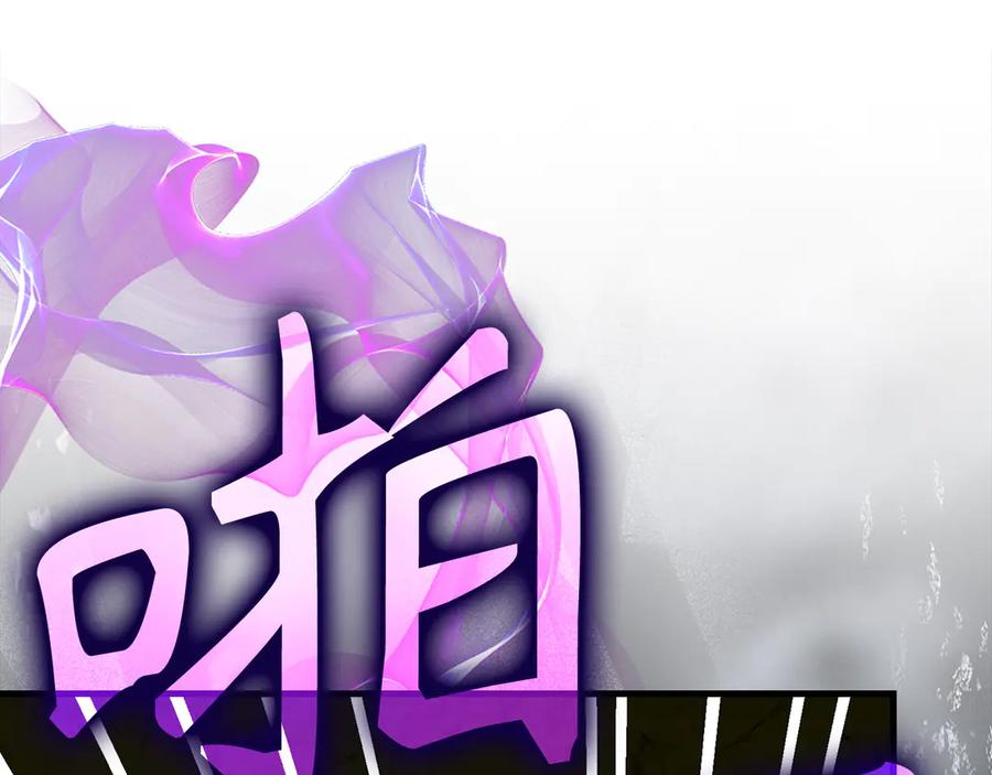 圣子是什么狗屁，这是现代医学的力量 - 第130话 已成定局 - 第202张图