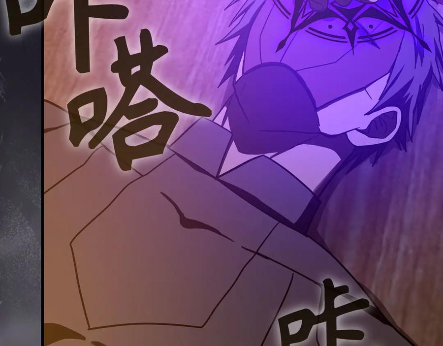 圣子是什么狗屁，这是现代医学的力量 - 第130话 已成定局 - 第151张图