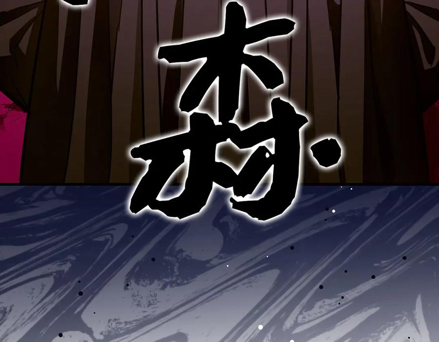 圣子是什么狗屁，这是现代医学的力量 - 第130话 已成定局 - 第163张图