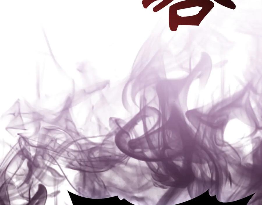 圣子是什么狗屁，这是现代医学的力量 - 第130话 已成定局 - 第188张图