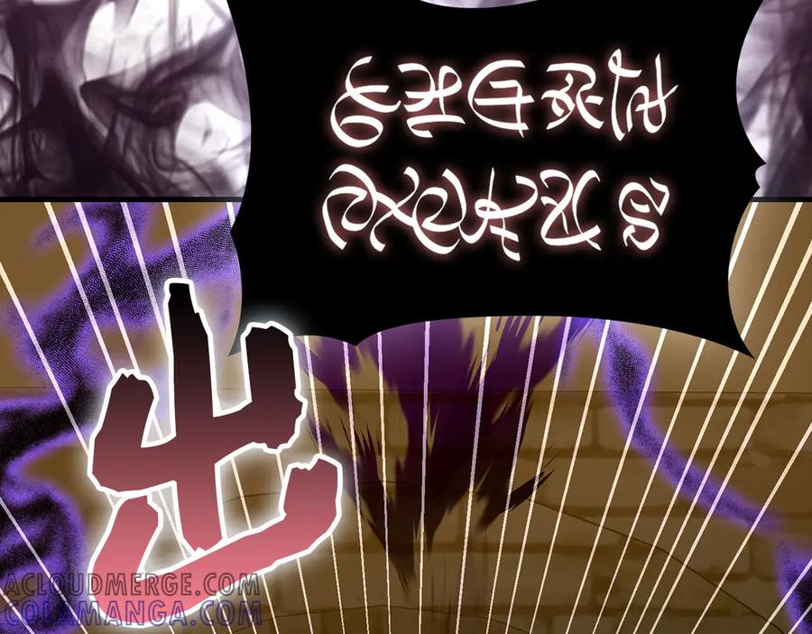 圣子是什么狗屁，这是现代医学的力量 - 第130话 已成定局 - 第189张图