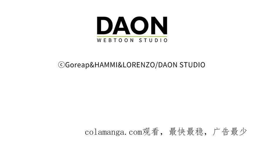 圣子是什么狗屁，这是现代医学的力量 - 第130话 已成定局 - 第218张图