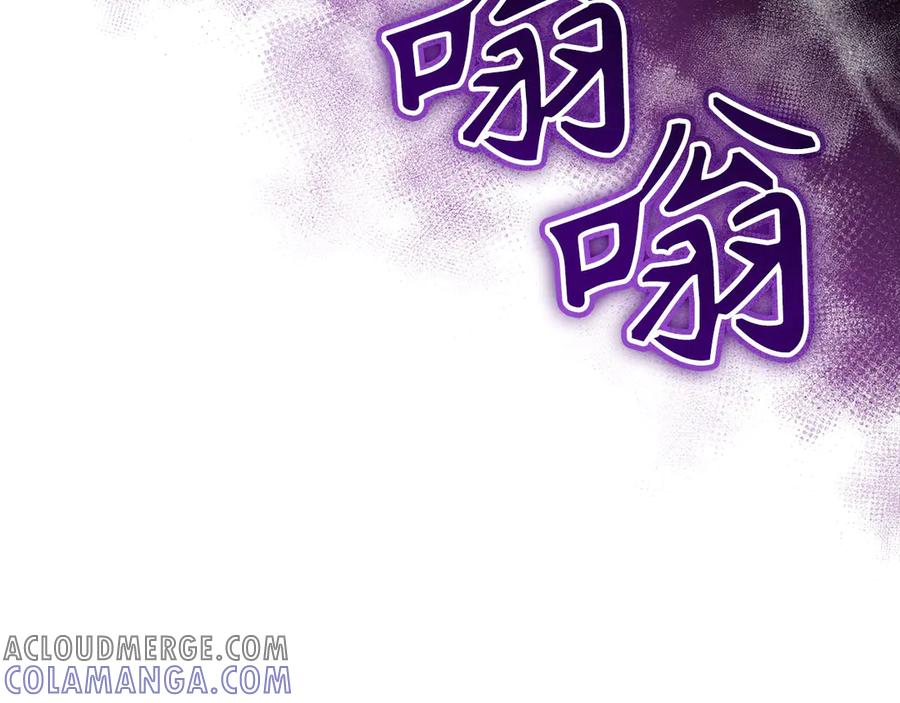 圣子是什么狗屁，这是现代医学的力量 - 第130话 已成定局 - 第185张图