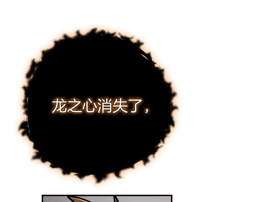 《全民神战：只有我能看到隐藏信息》第130话 游戏大佬们发力了！ 第114页