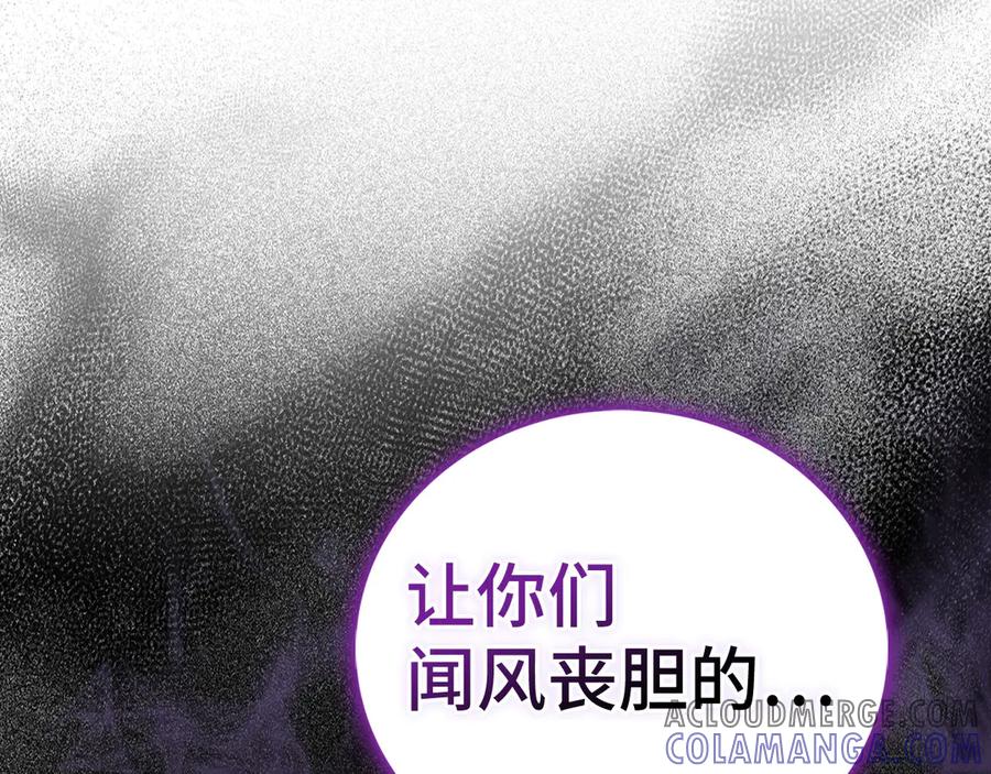 圣子是什么狗屁，这是现代医学的力量 - 第130话 已成定局 - 第209张图