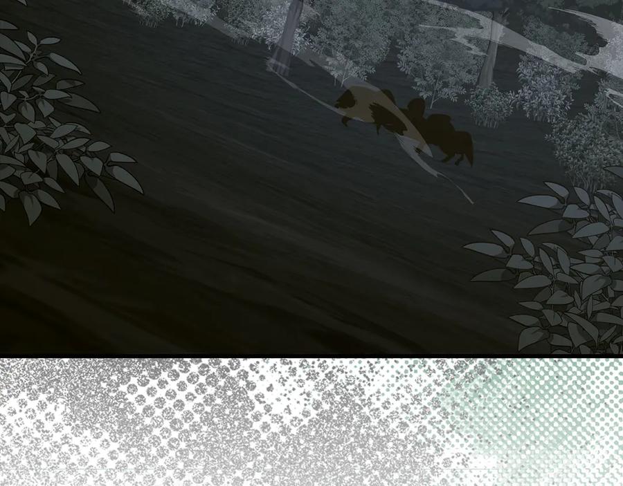 圣子是什么狗屁，这是现代医学的力量 - 第131话 驯兽师 - 第111张图