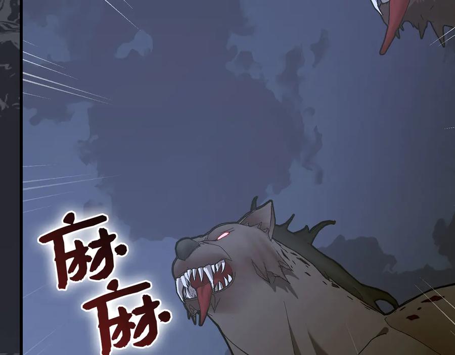 圣子是什么狗屁，这是现代医学的力量 - 第131话 驯兽师 - 第98张图