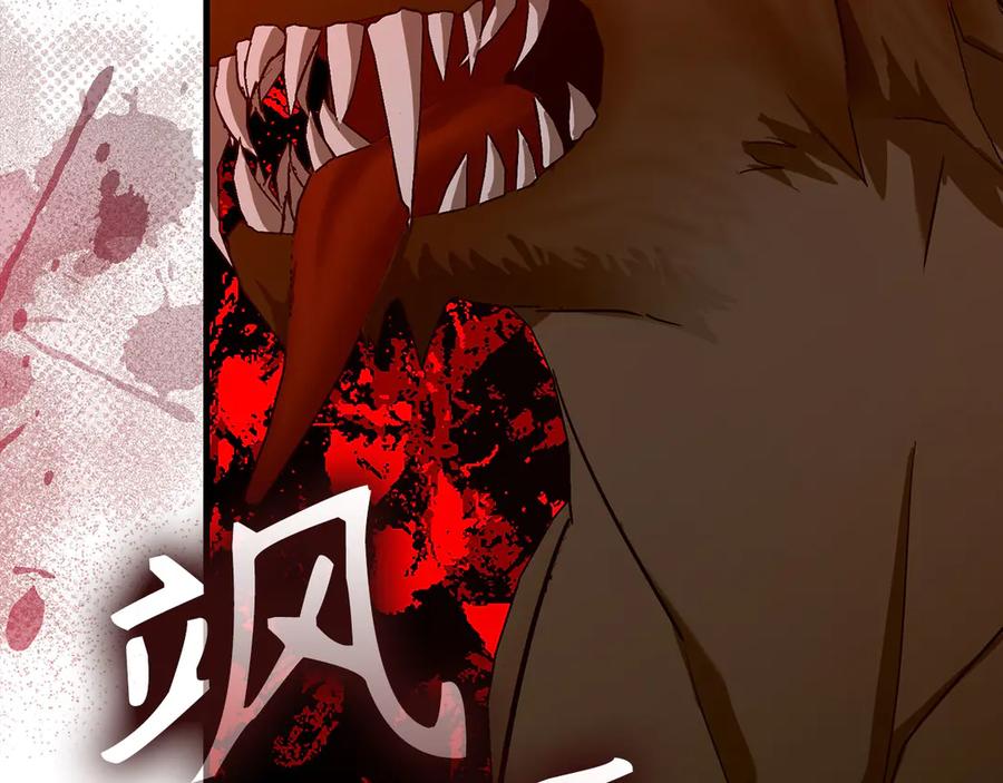 圣子是什么狗屁，这是现代医学的力量 - 第131话 驯兽师 - 第102张图