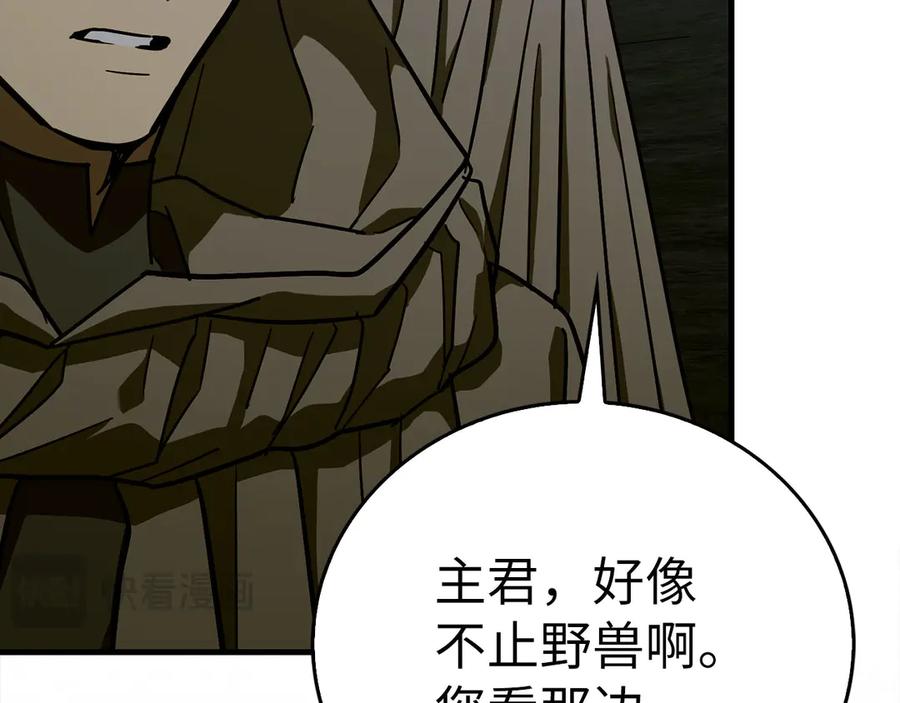 圣子是什么狗屁，这是现代医学的力量 - 第131话 驯兽师 - 第95张图