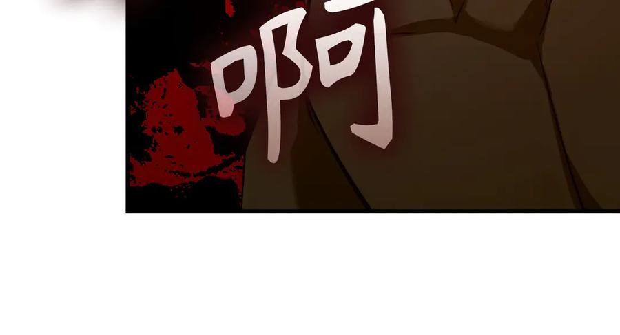 圣子是什么狗屁，这是现代医学的力量 - 第131话 驯兽师 - 第103张图