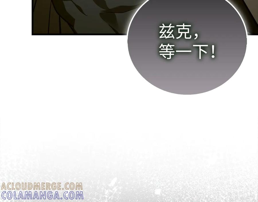 圣子是什么狗屁，这是现代医学的力量 - 第131话 驯兽师 - 第109张图