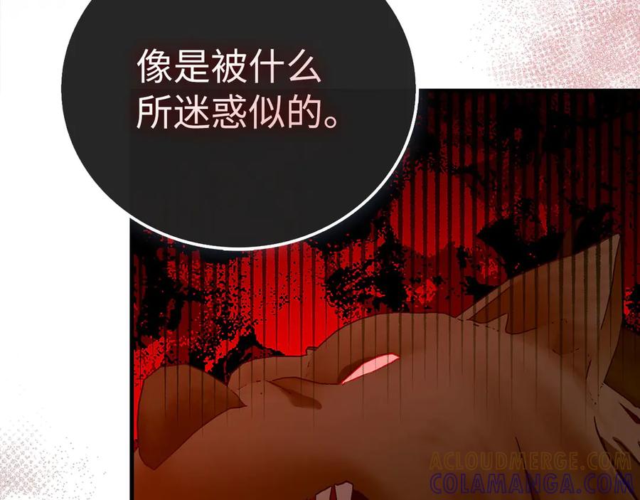 圣子是什么狗屁，这是现代医学的力量 - 第131话 驯兽师 - 第101张图