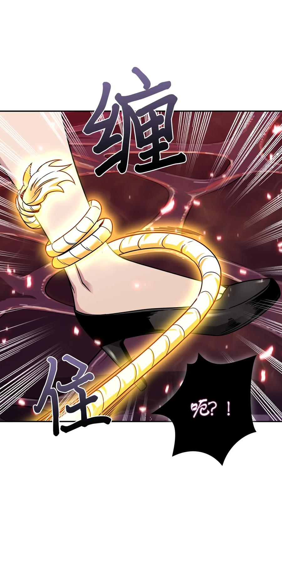 《我独自盗墓》131 冲出废墟 第24页