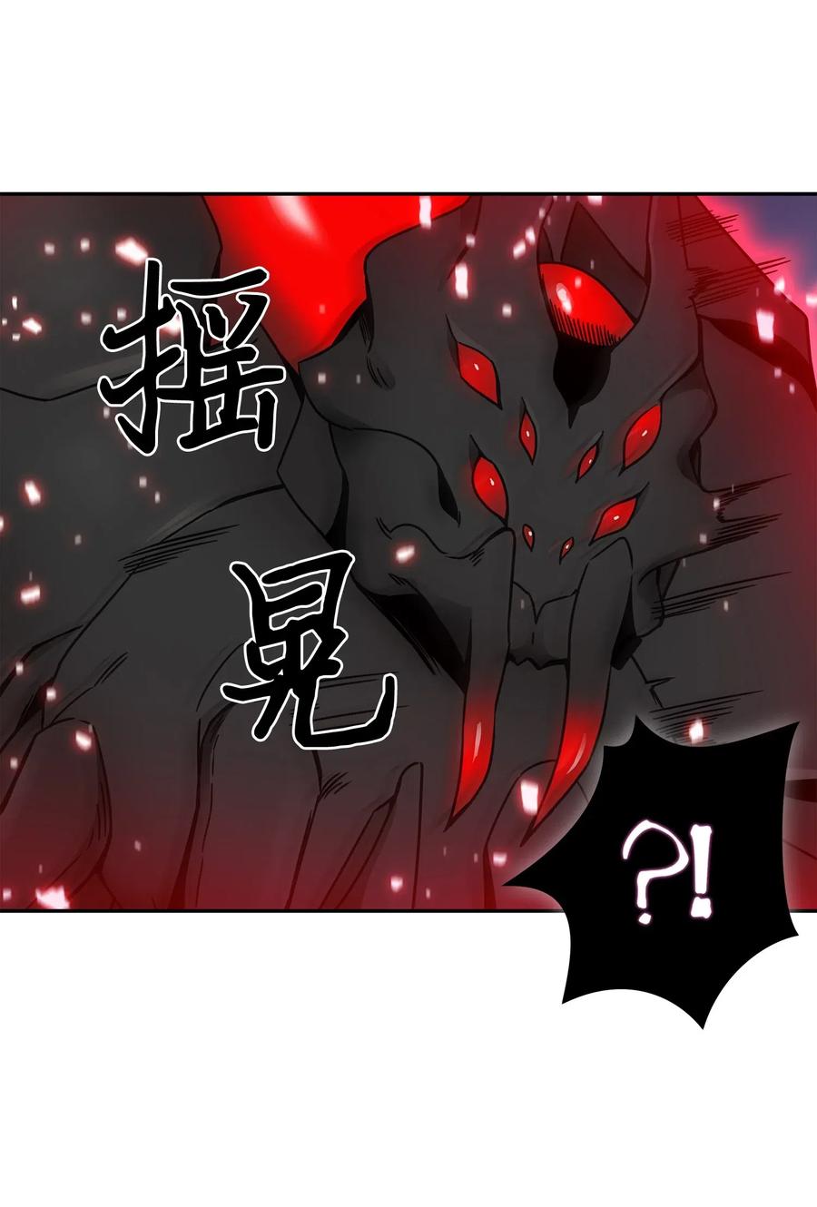 《我独自盗墓》131 冲出废墟 第7页