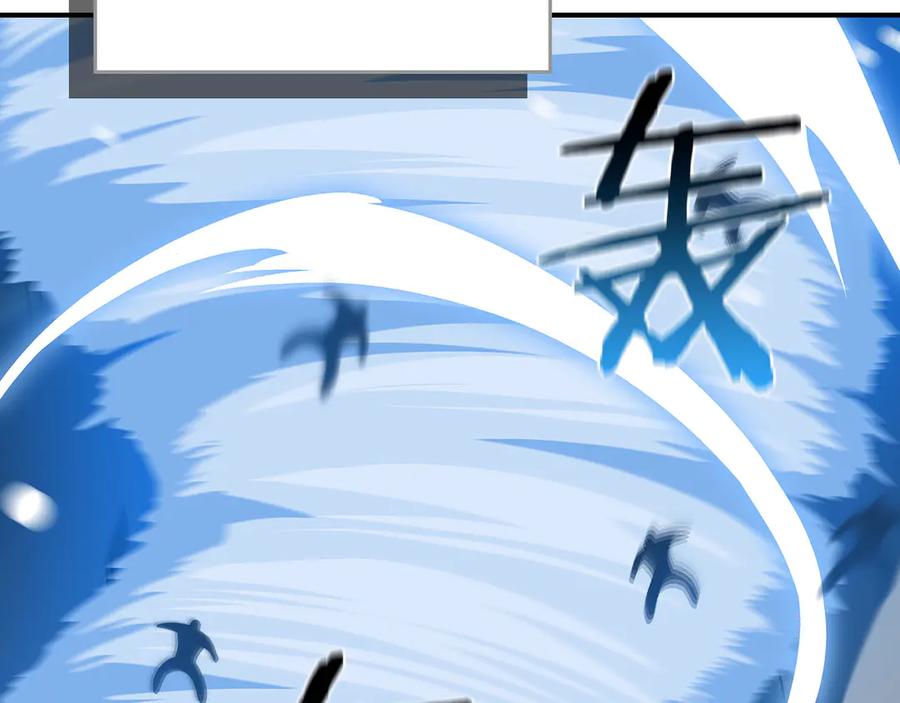 《全民神战：只有我能看到隐藏信息》第135话 以为是打团，但其实还是单刷 第162页