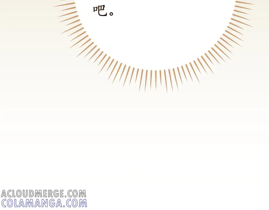 《全民神战：只有我能看到隐藏信息》第135话 以为是打团，但其实还是单刷 第245页
