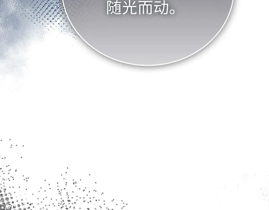 圣子是什么狗屁，这是现代医学的力量 - 第138话 怪物驯兽师 - 第16张图