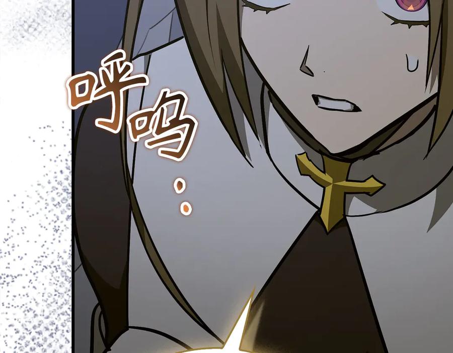 圣子是什么狗屁，这是现代医学的力量 - 第138话 怪物驯兽师 - 第19张图