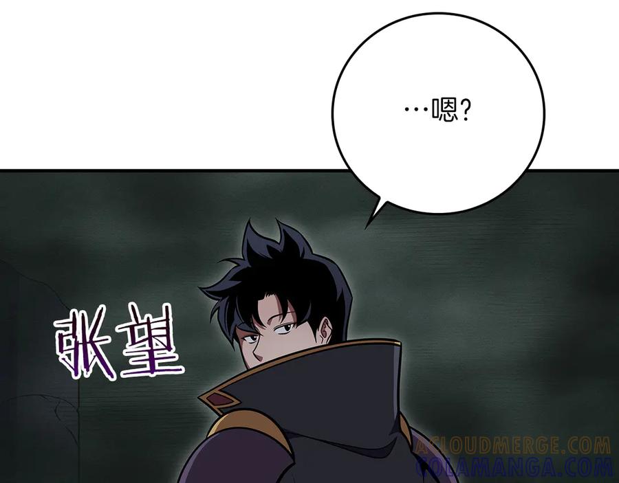 《全民神战：只有我能看到隐藏信息》第142话 仅凭一人之力，修改游戏全服服务器 第69页