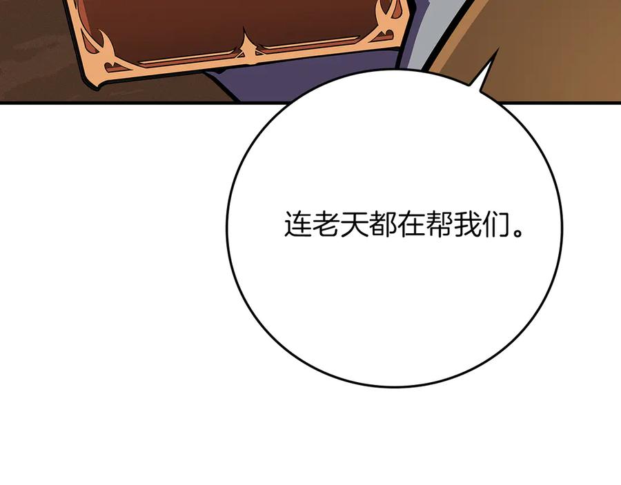 《全民神战：只有我能看到隐藏信息》第142话 仅凭一人之力，修改游戏全服服务器 第35页