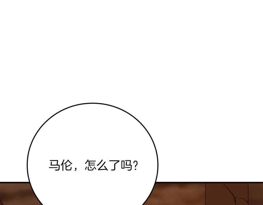 《全民神战：只有我能看到隐藏信息》第142话 仅凭一人之力，修改游戏全服服务器 第36页