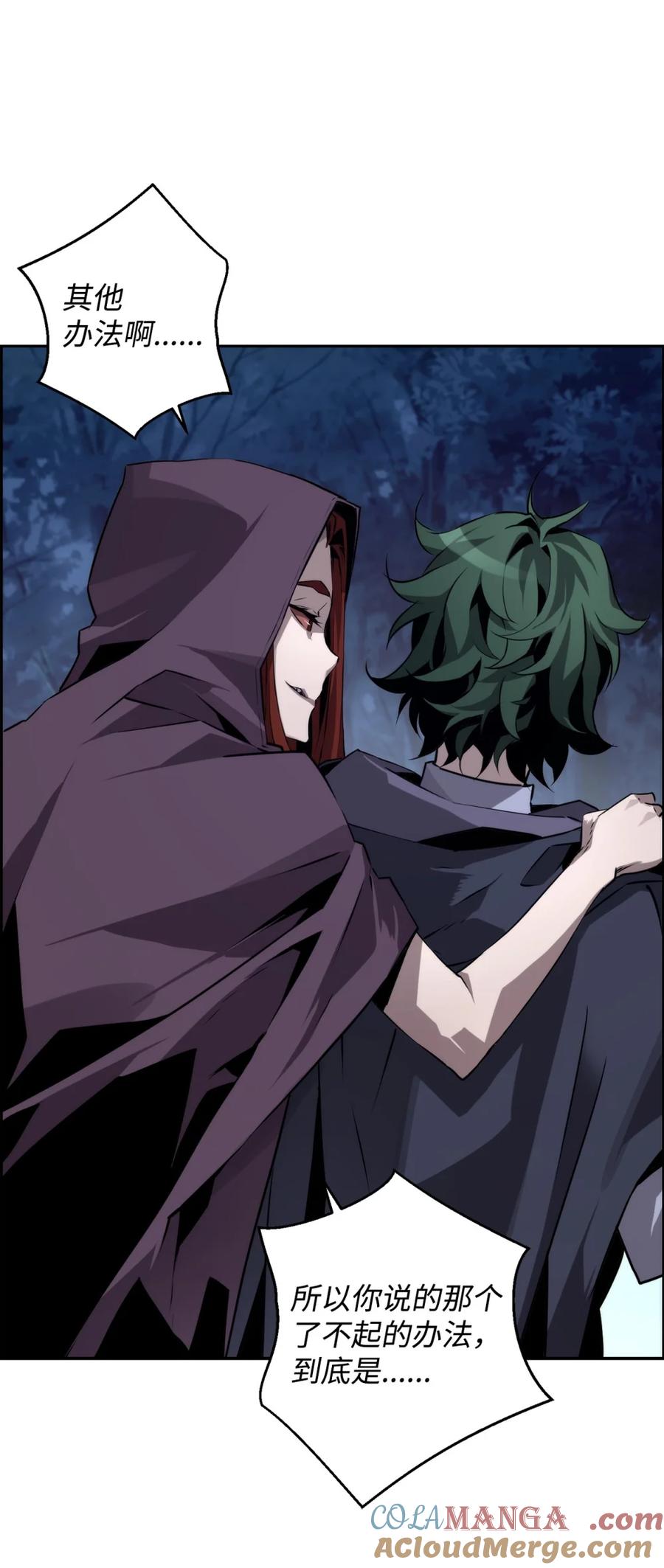 《死灵法师的进化特质》14 见卡伦 第58页
