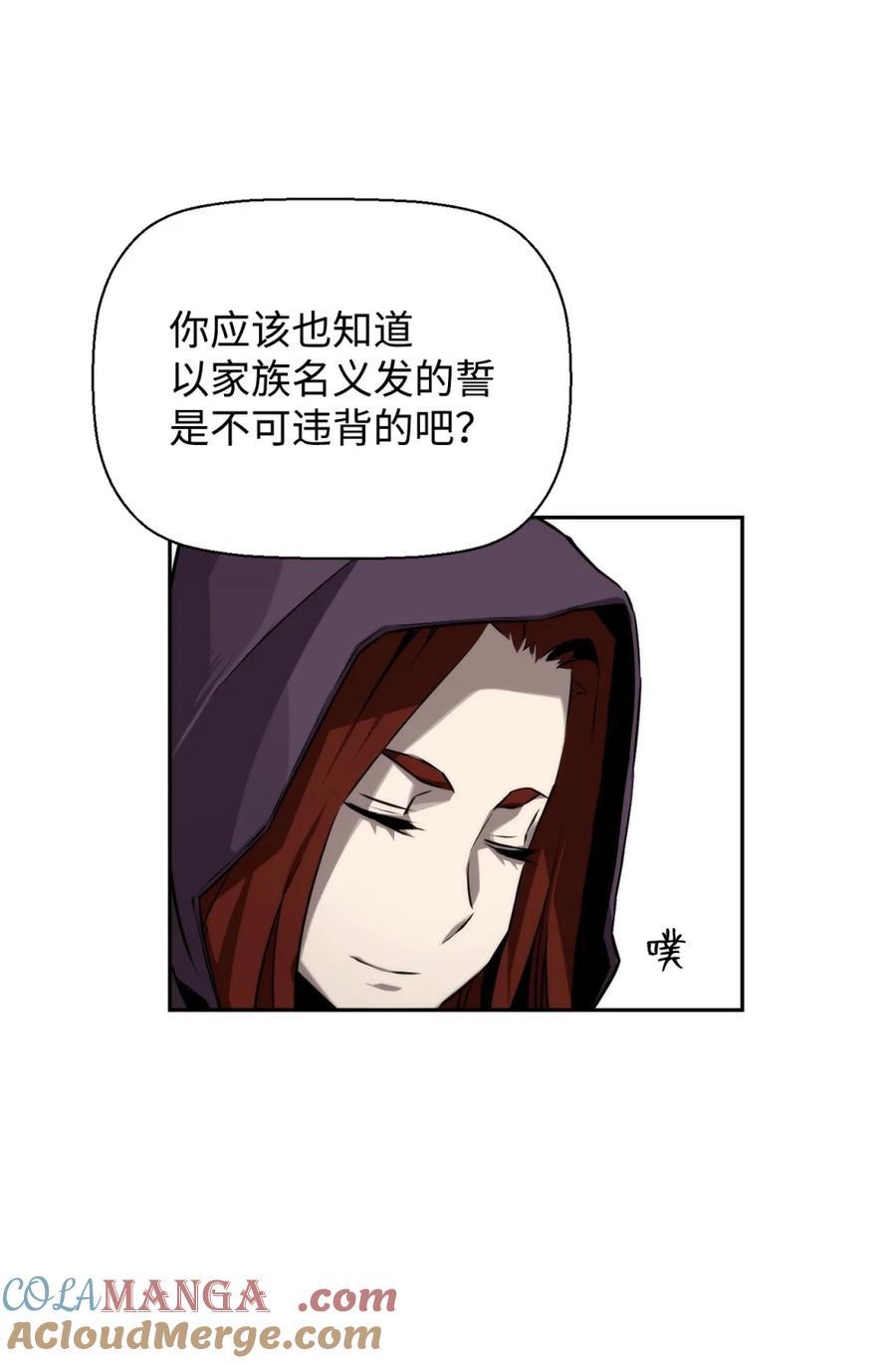 《死灵法师的进化特质》14 见卡伦 第55页