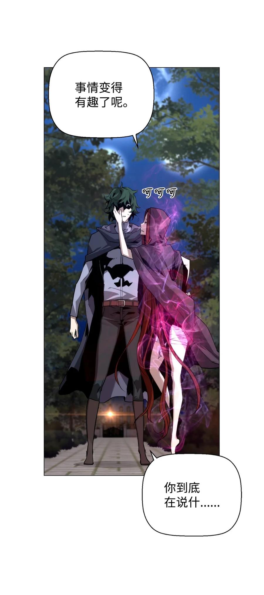 《死灵法师的进化特质》14 见卡伦 第62页