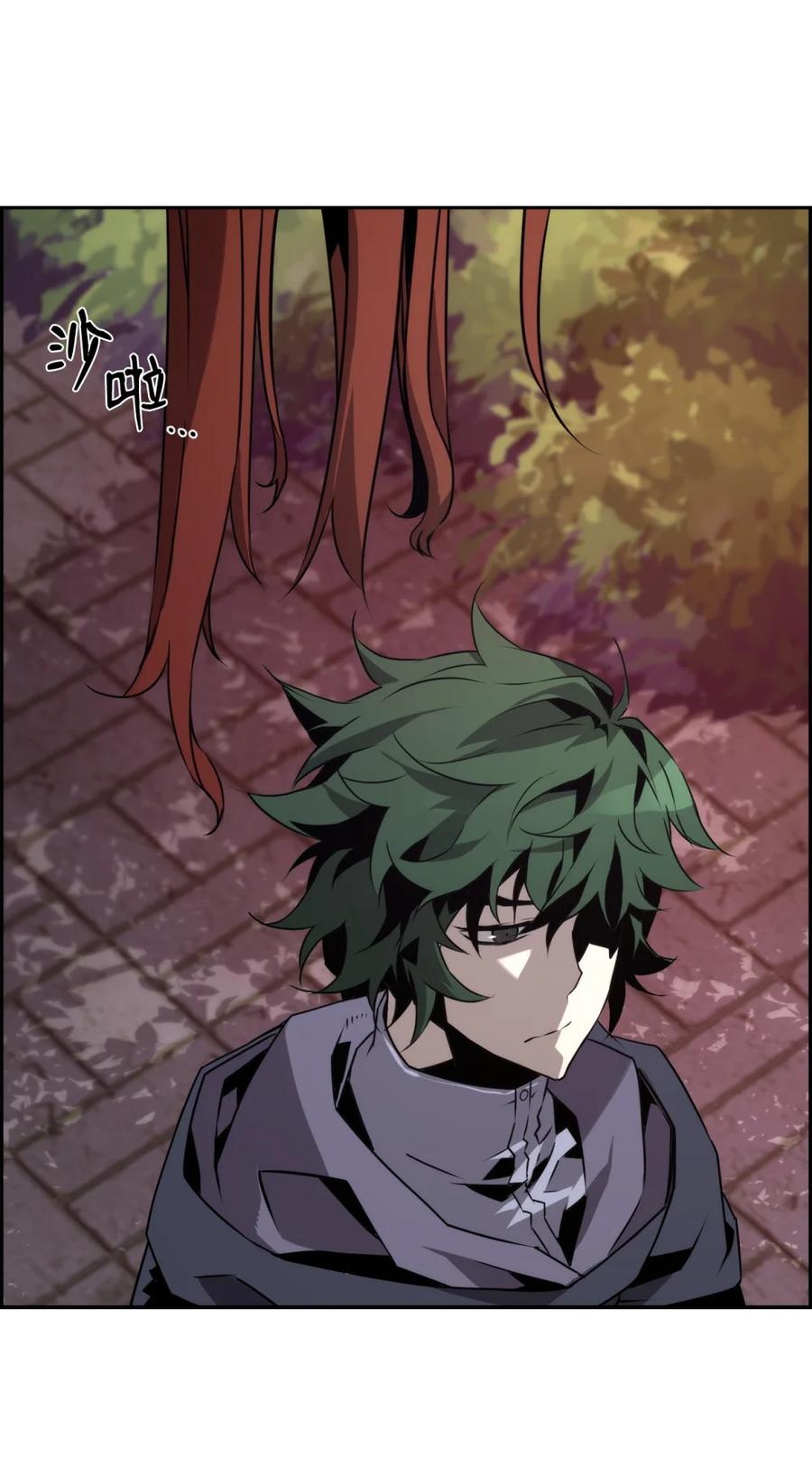 《死灵法师的进化特质》14 见卡伦 第45页