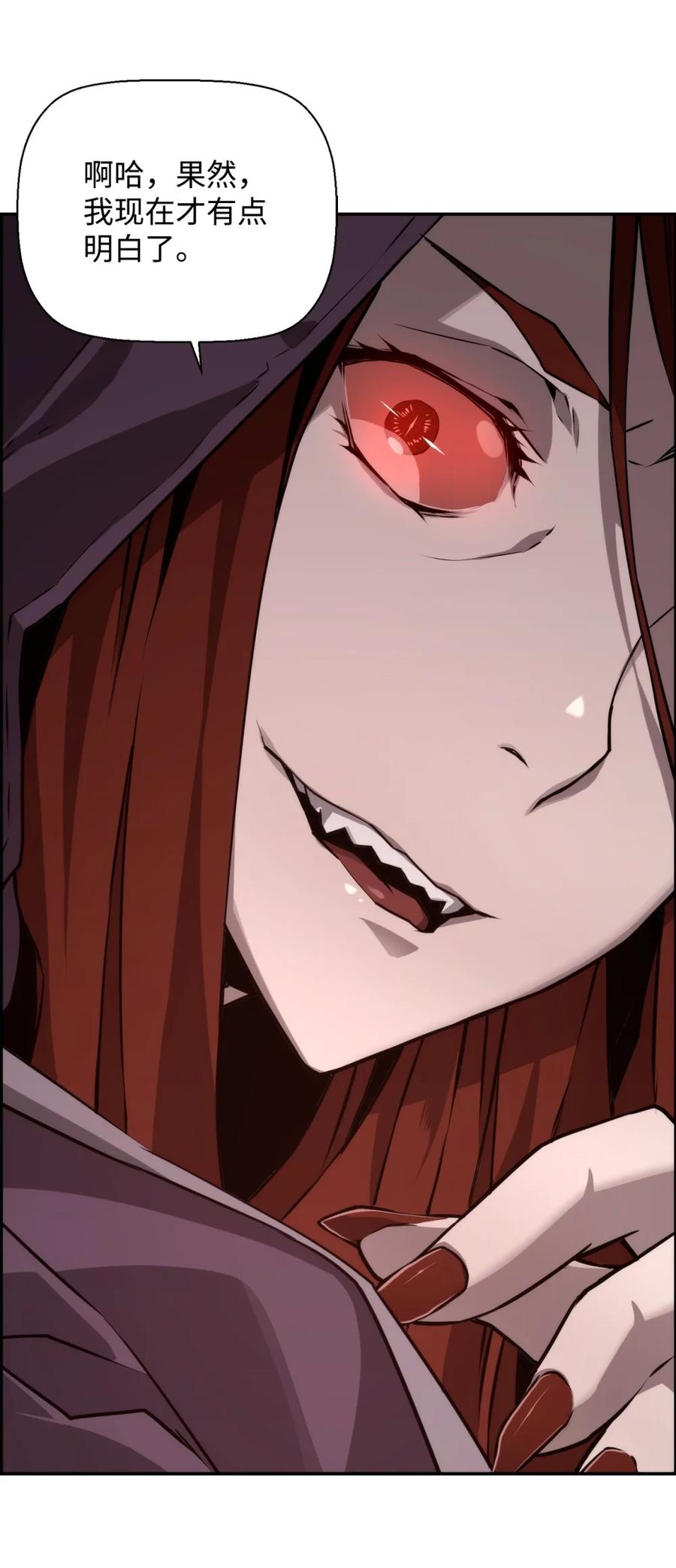 《死灵法师的进化特质》14 见卡伦 第60页