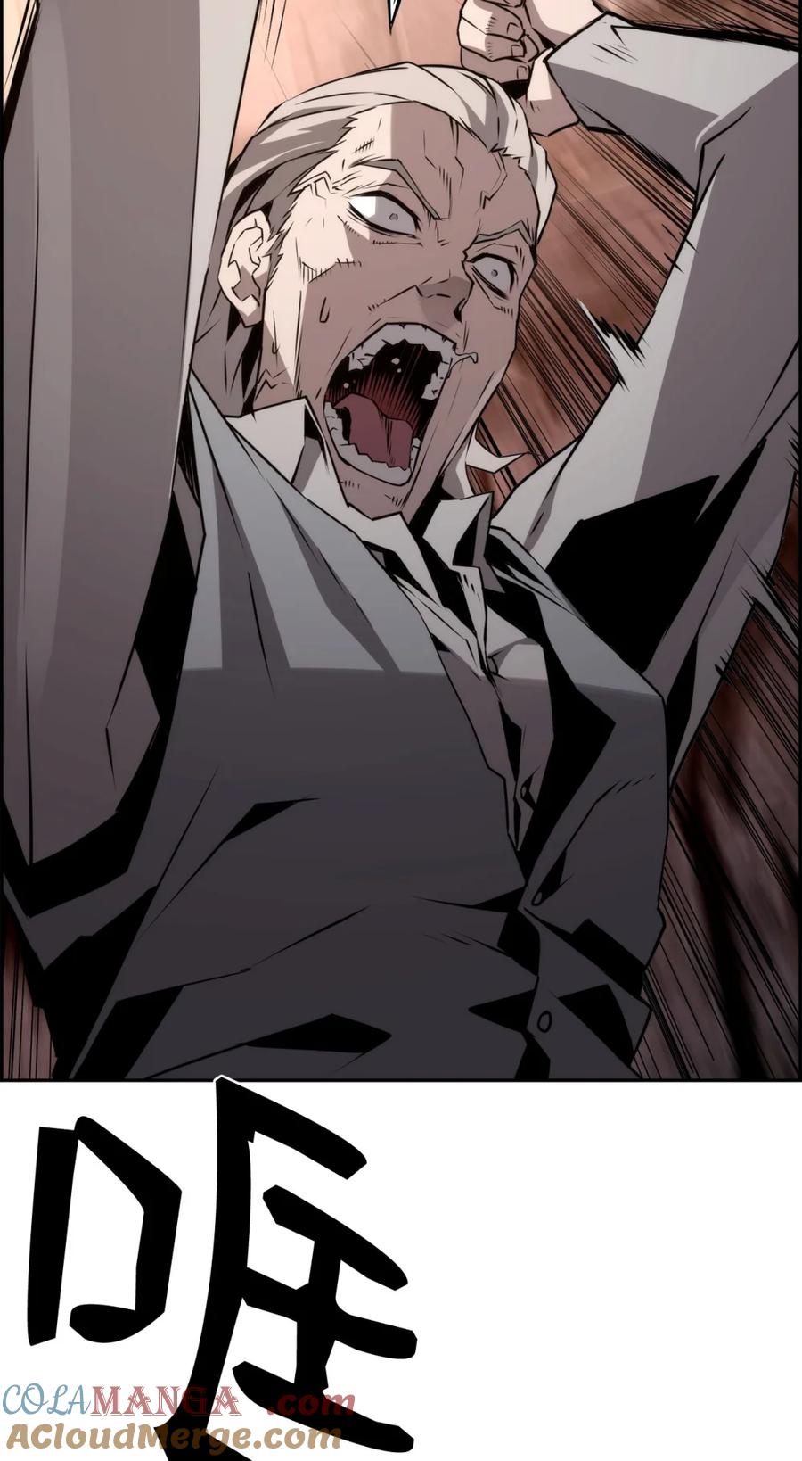 《死灵法师的进化特质》14 见卡伦 第40页