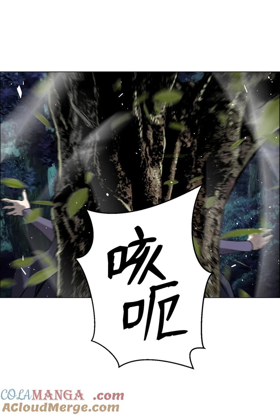 《死灵法师的进化特质》14 见卡伦 第64页